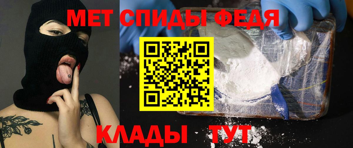Ульяновск  АМФЕТАМИН  Вход с VPN  Амфетамин  Амфетамин Розовый 