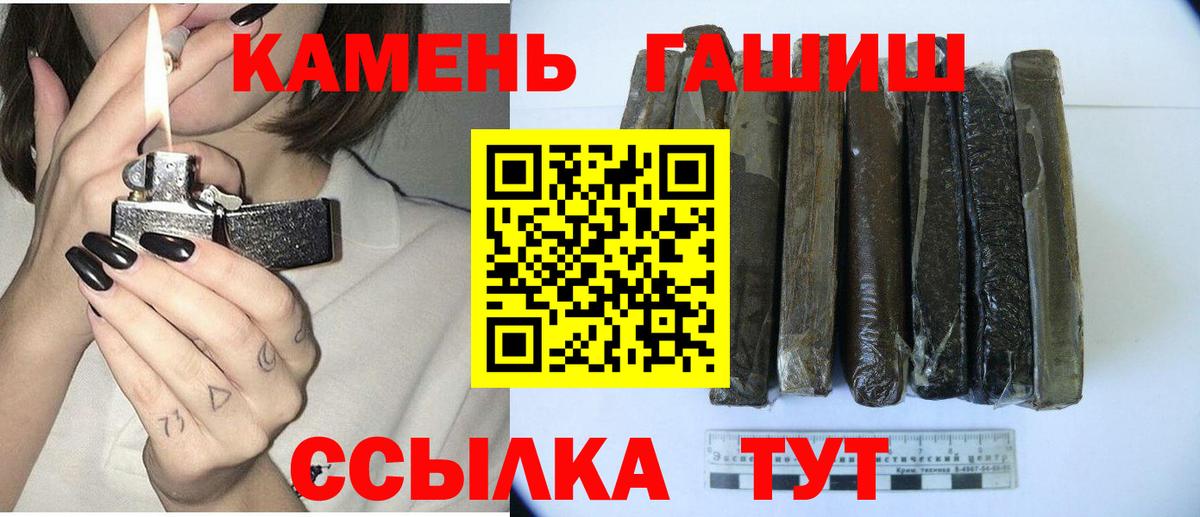 ГАШИШ VHQ  даркнет сайт  ГАШИШ  Вход с VPN  Ульяновск  ГАШ индика сатива 