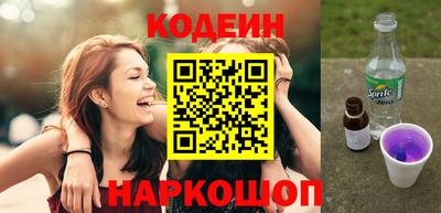 винт Наро-Фоминск