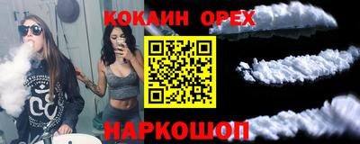 героин Нальчик