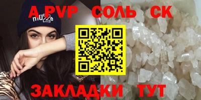 Альфа ПВП Нарткала