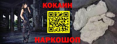 винт Наро-Фоминск