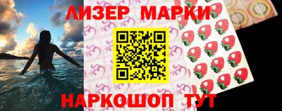 винт Наро-Фоминск