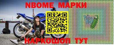 винт Наро-Фоминск
