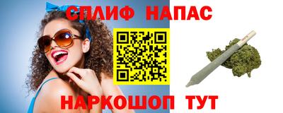 винт Наро-Фоминск
