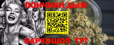 винт Наро-Фоминск