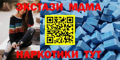 винт Наро-Фоминск