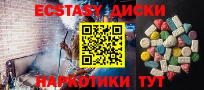 винт Наро-Фоминск
