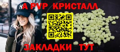 винт Наро-Фоминск