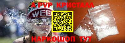 винт Наро-Фоминск