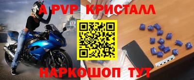 винт Наро-Фоминск
