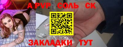 героин Нальчик