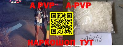 винт Наро-Фоминск