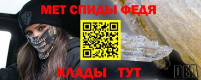 винт Наро-Фоминск