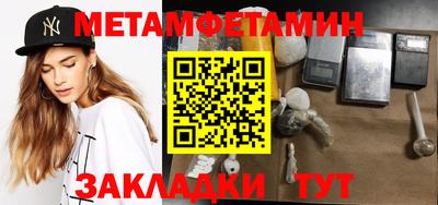 героин Нальчик
