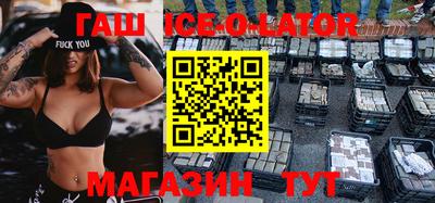 винт Наро-Фоминск