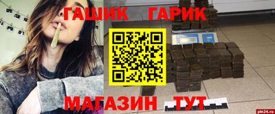 винт Наро-Фоминск