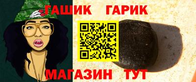 винт Наро-Фоминск