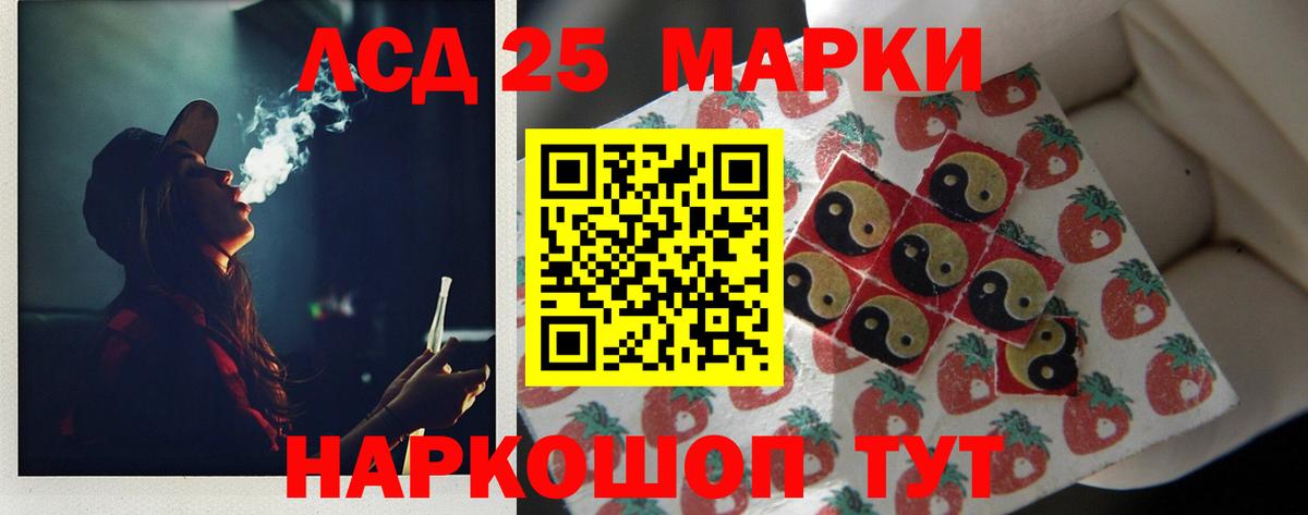 Лсд 25 экстази кислота  Вход с VPN  LSD-25 экстази ecstasy  Ульяновск 