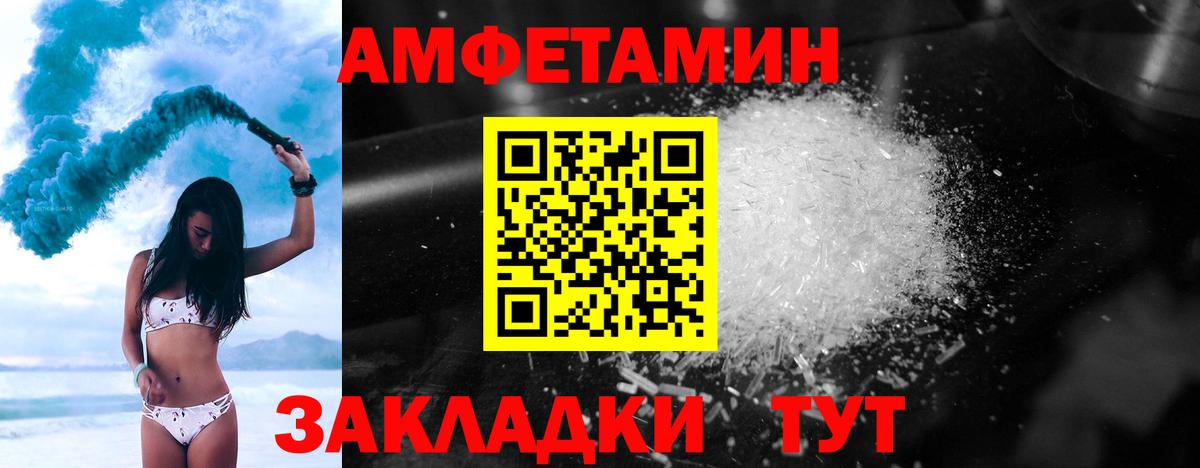 МЕТАМФЕТАМИН Methamphetamine  Вход с VPN  Первитин  Ульяновск  МЕТАМФЕТАМИН Methamphetamine 
