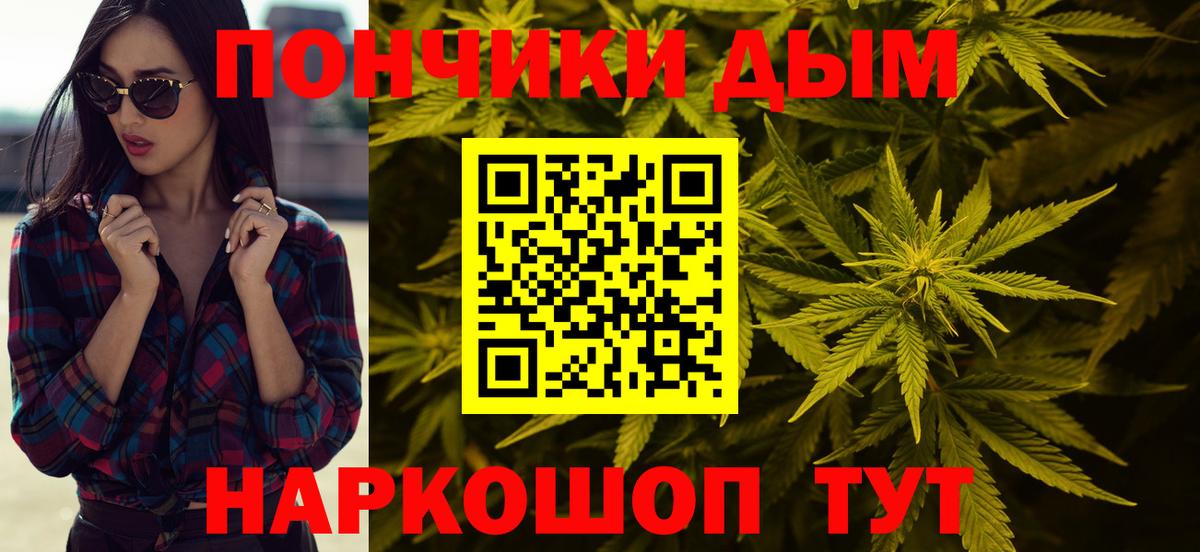 Ульяновск  Канабис марихуана  Вход с VPN  Бошки марихуана Amnesia  Шишки марихуана план 