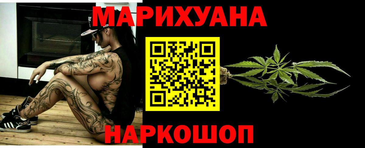 Бошки марихуана OG Kush Ульяновск
